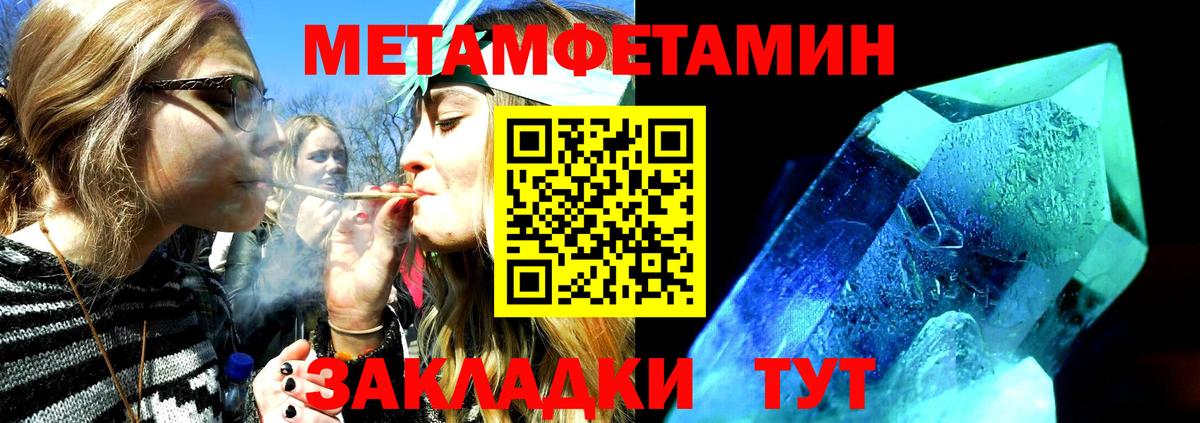 Amphetamine VHQ  Amphetamine  Узловая  Вход с VPN 