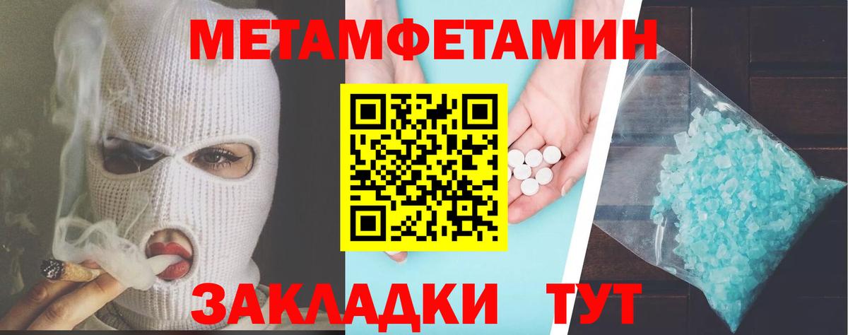 АМФЕТАМИН VHQ Узловая