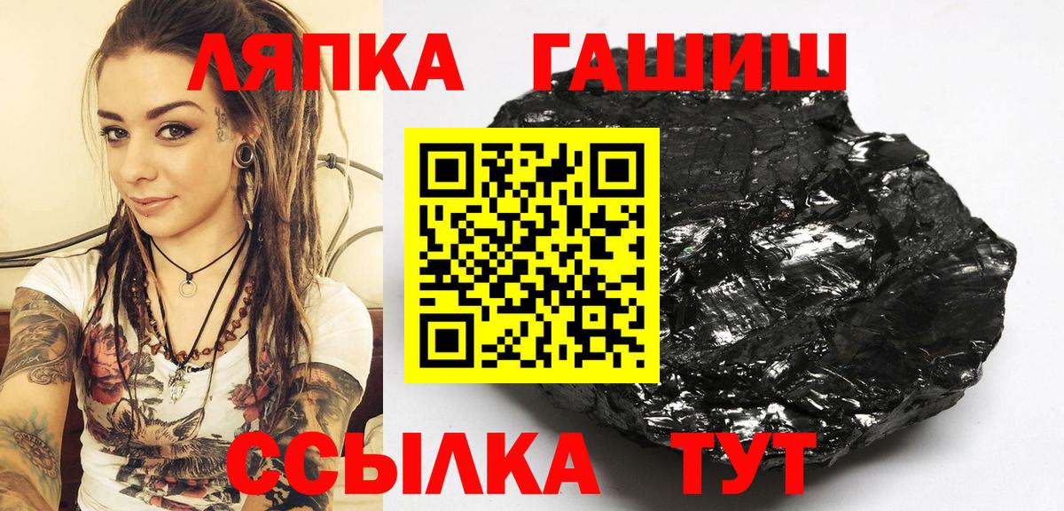Гашиш 40% ТГК  ГАШ VHQ  Узловая  Вход с VPN 