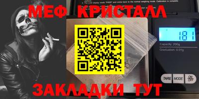 скорость Ликино-Дулёво