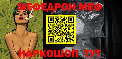 марихуана Ливны