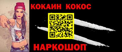 марихуана Ливны