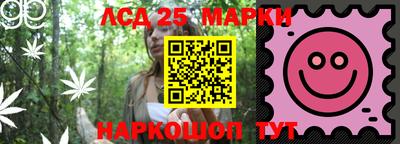 марихуана Ливны
