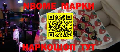скорость Ликино-Дулёво