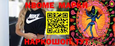 марихуана Ливны