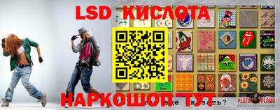 скорость Ликино-Дулёво