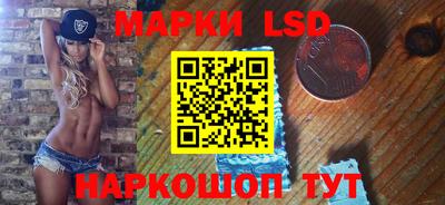 марихуана Ливны