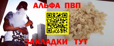 герыч Лесосибирск