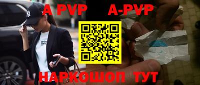 герыч Лесосибирск