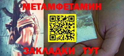 марихуана Ливны