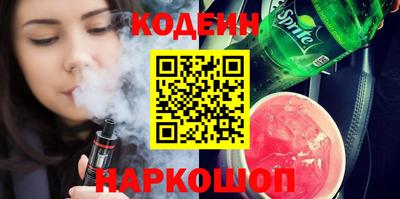 герыч Лесосибирск