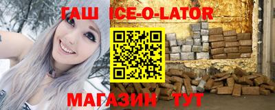 марихуана Ливны