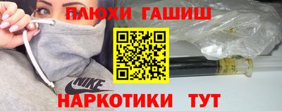 герыч Лесосибирск