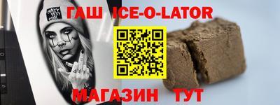 марихуана Ливны