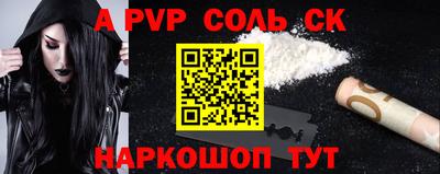 герыч Лесосибирск