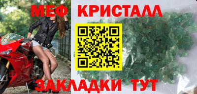 герыч Лесосибирск