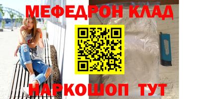 герыч Лесосибирск