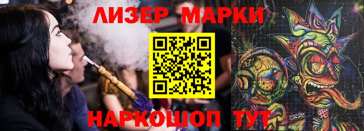 Узловая  LSD-25 экстази кислота  Вход с VPN 