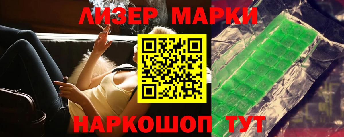 КОКАИН  Вход с VPN  Гашиш  Альфа ПВП СОЛЬ   Вейп ТГК  МЕФ  МДМА  Лсд 25  Узловая  Меф   Наркошоп 