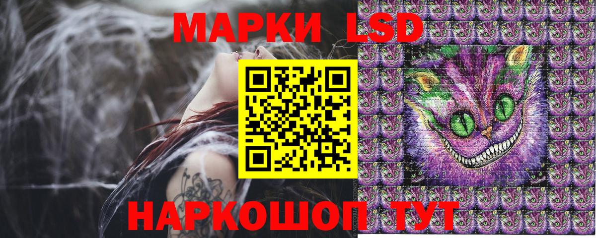 Марки 25I-NBOMe 1500мкг  Вход с VPN  Марки 25I-NBOMe 1500мкг  Наркотические марки  Узловая 