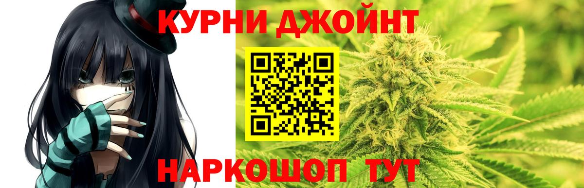 Каннабис LSD WEED Узловая