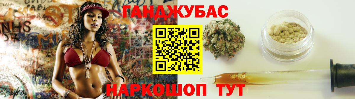 Бошки марихуана ГИДРОПОН  Вход с VPN  Бошки марихуана White Widow  Конопля THC 21%  Узловая 